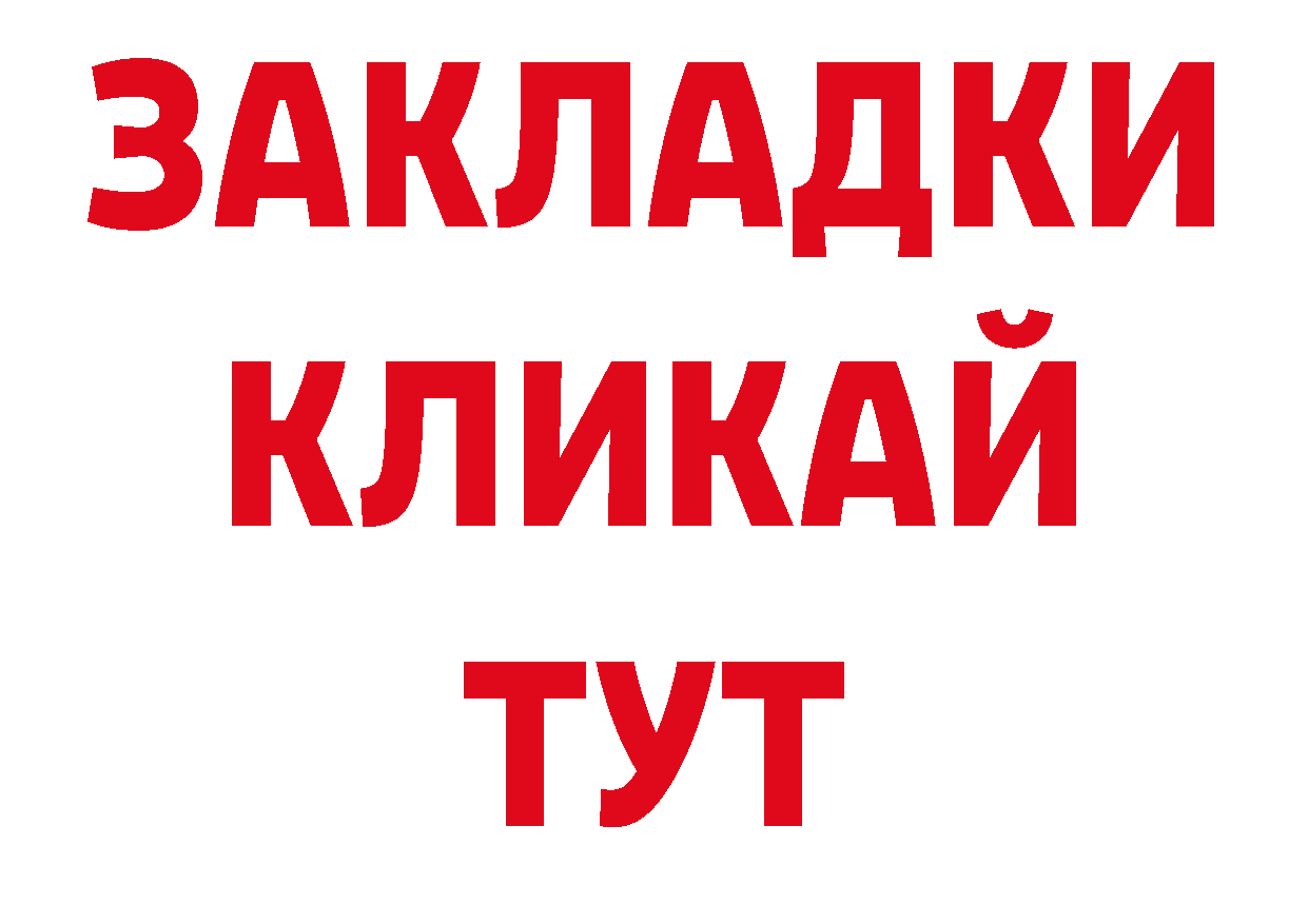 Как найти наркотики? дарк нет состав Лабинск