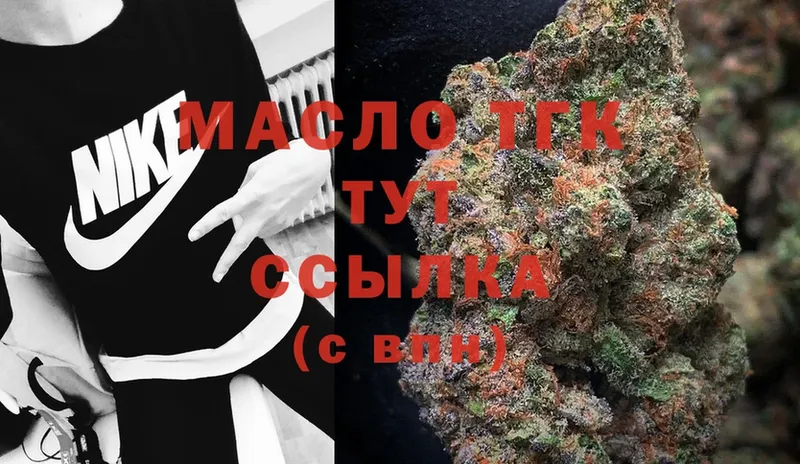 ТГК Wax  Лабинск 